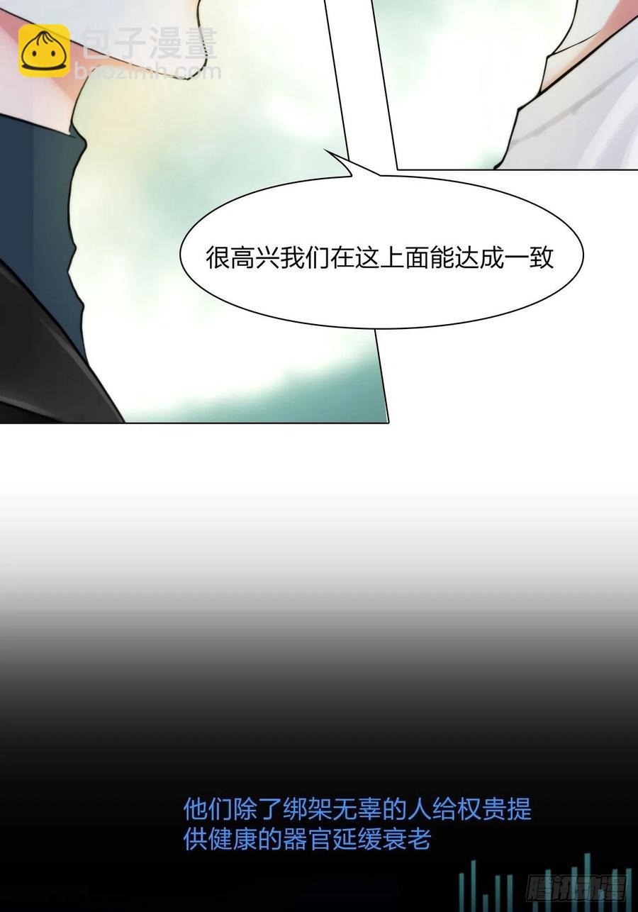 第三十三话：他的弟弟-第36话