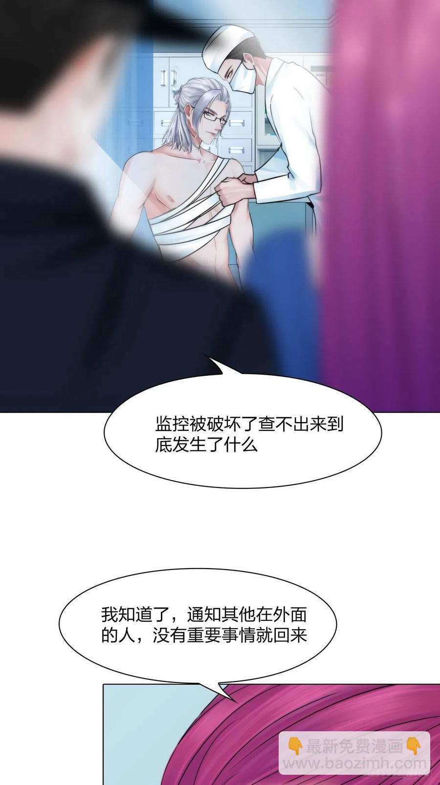 第三十三话：他的弟弟-第36话