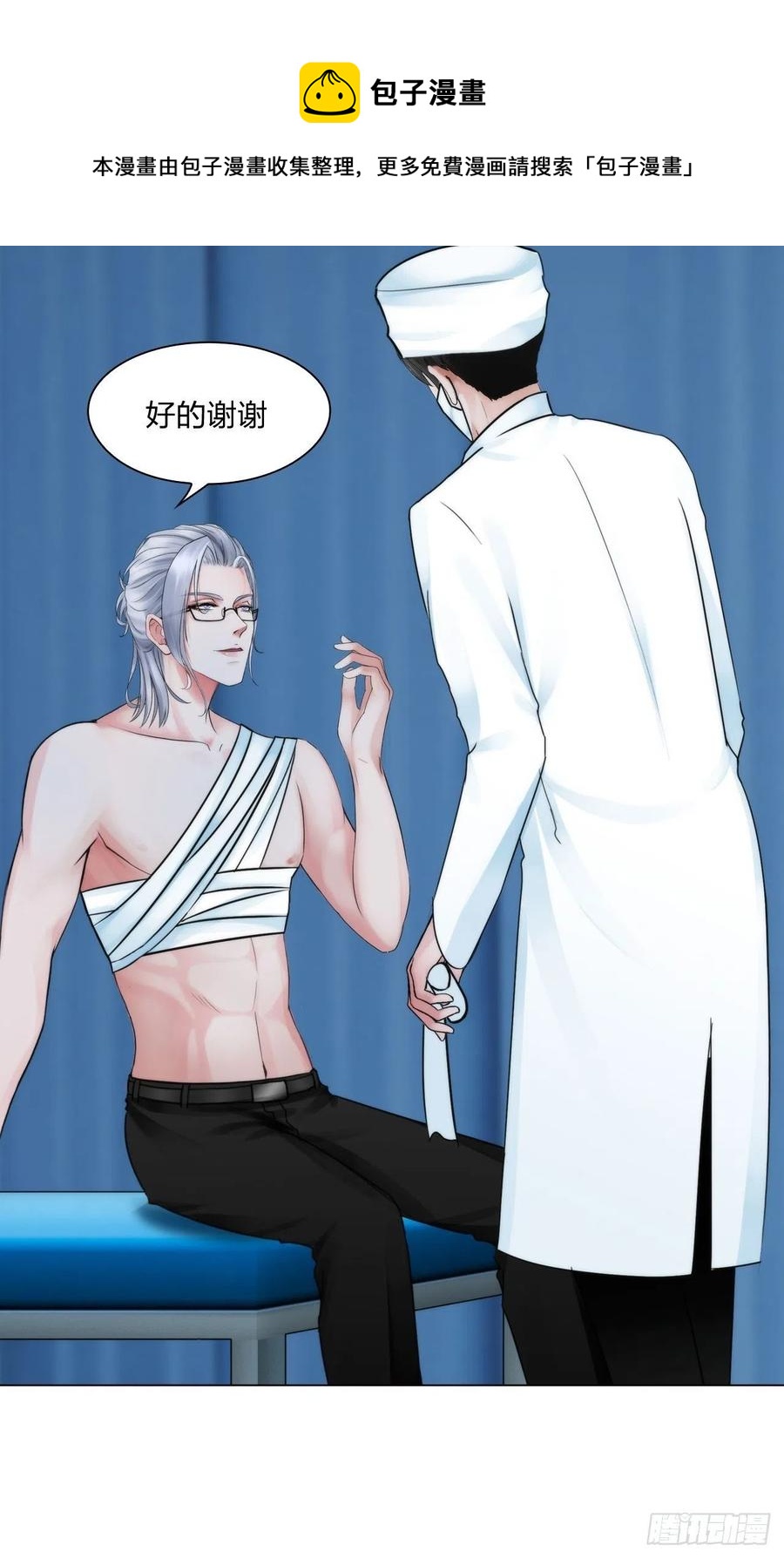 第三十三话：他的弟弟-第36话