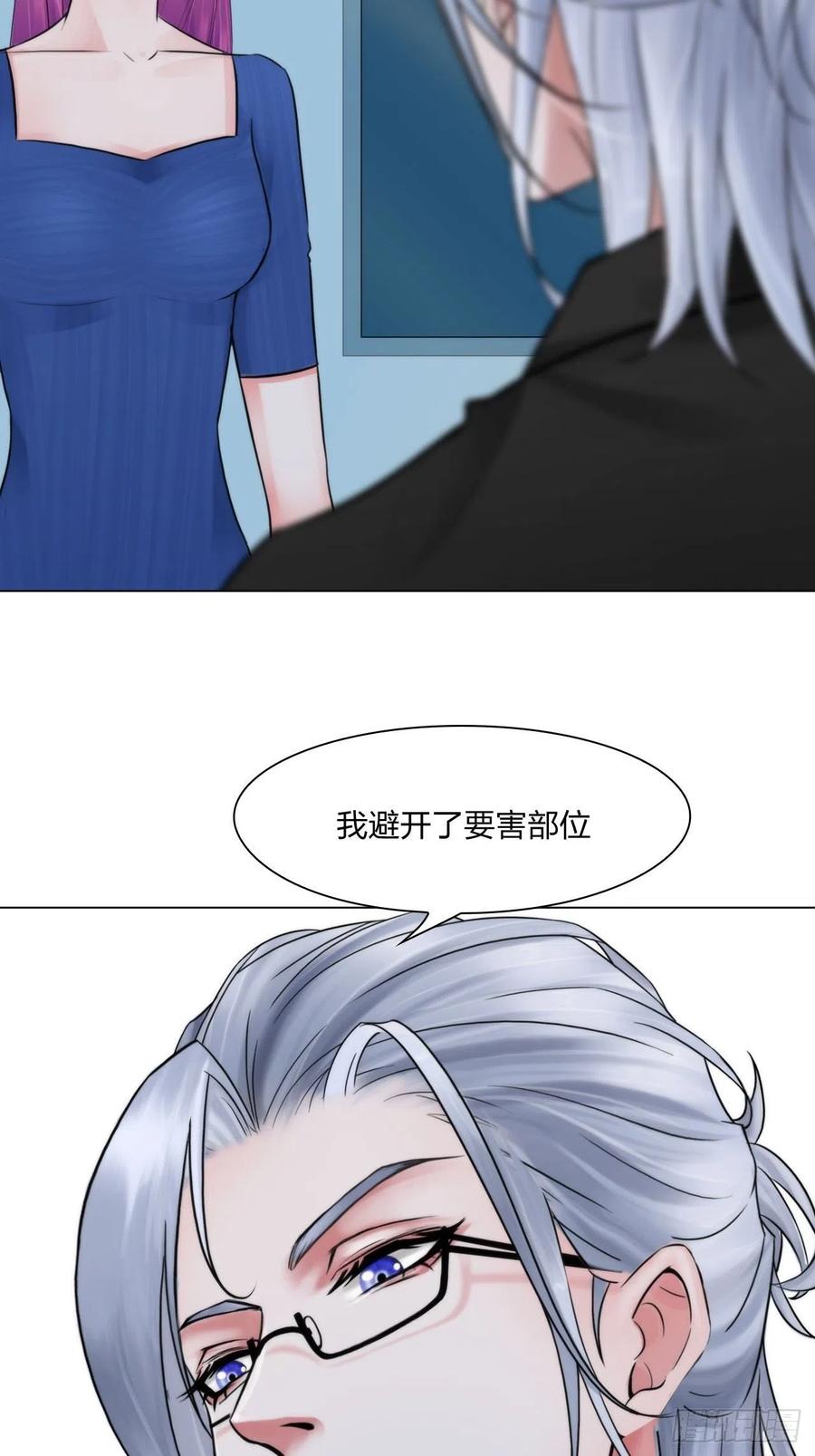 第三十三话：他的弟弟-第36话