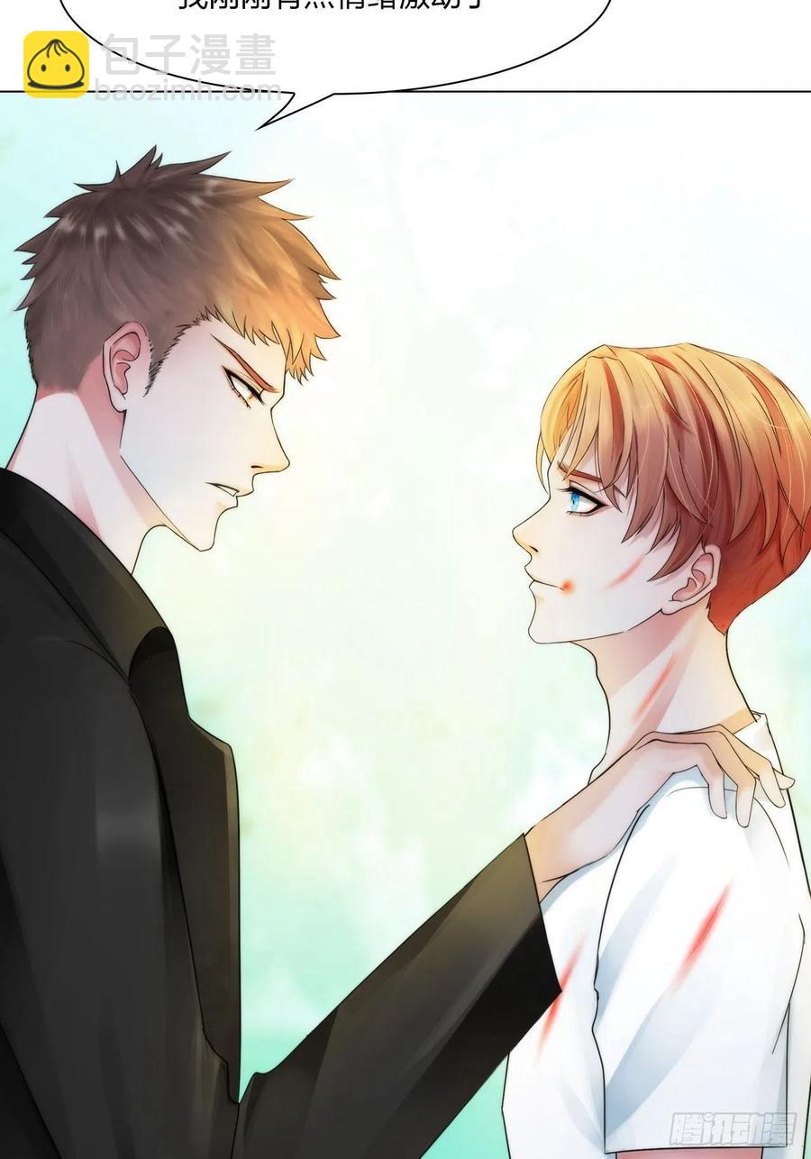 第三十三话：他的弟弟-第36话