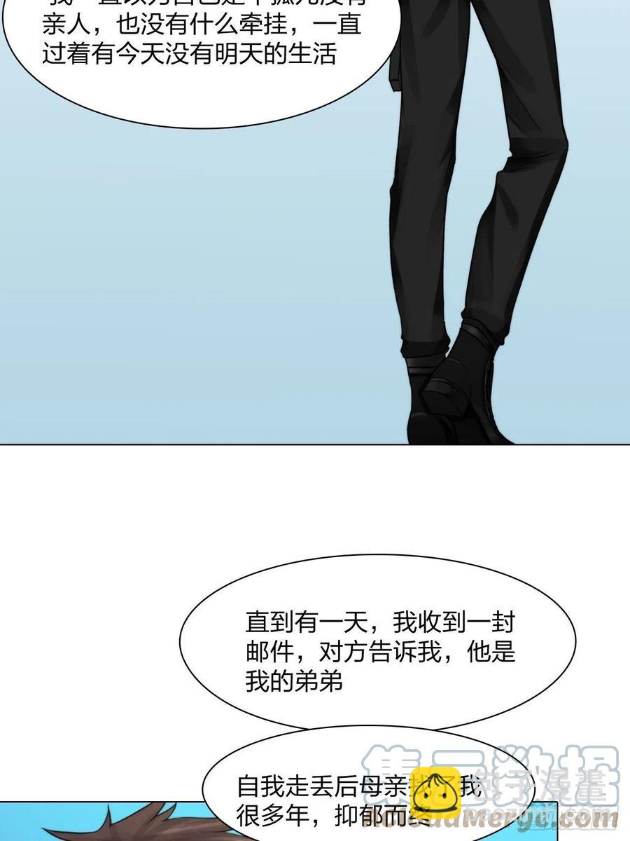 第三十三话：他的弟弟-第36话