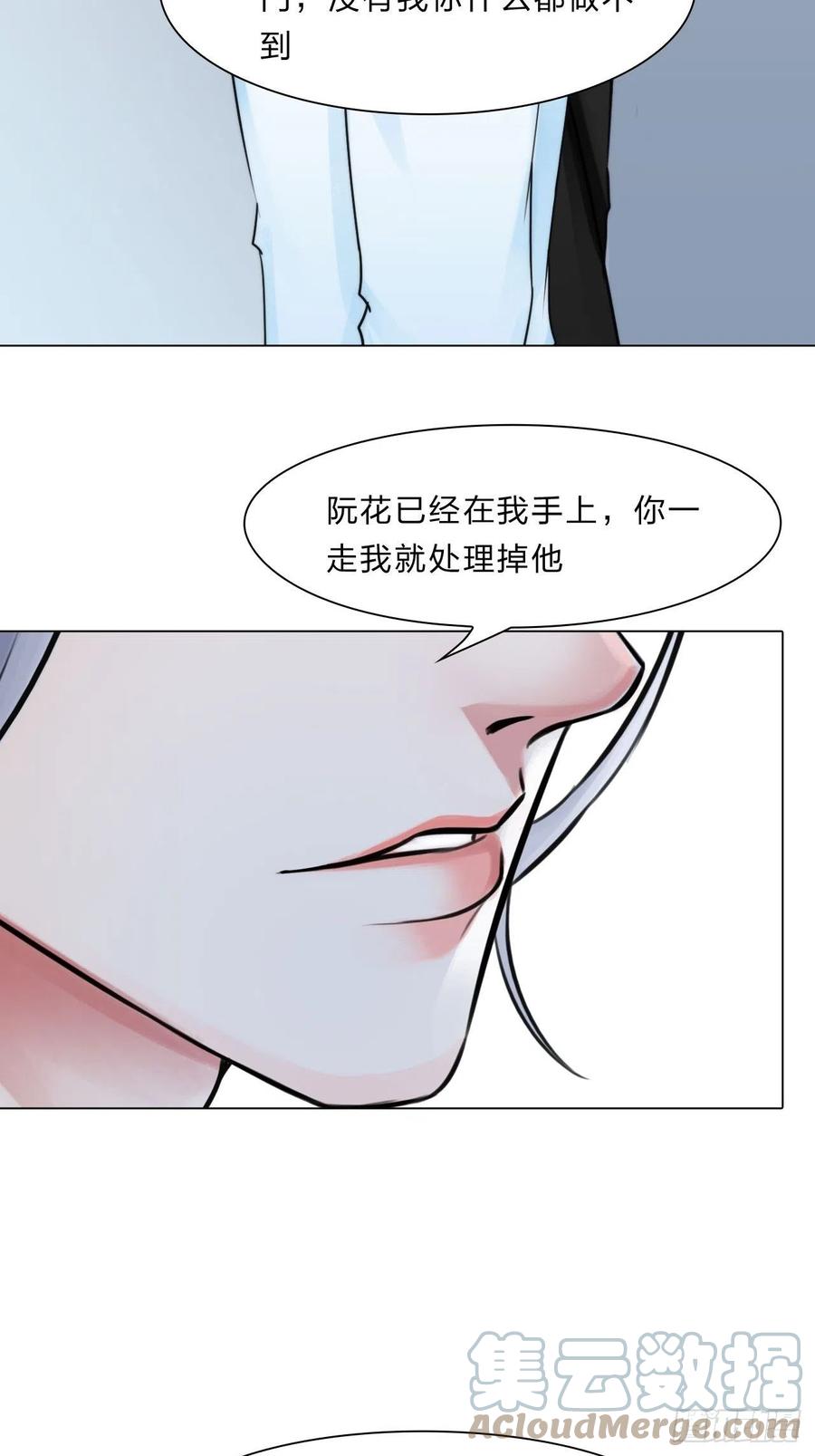 第三十五话：你走吧-第38话