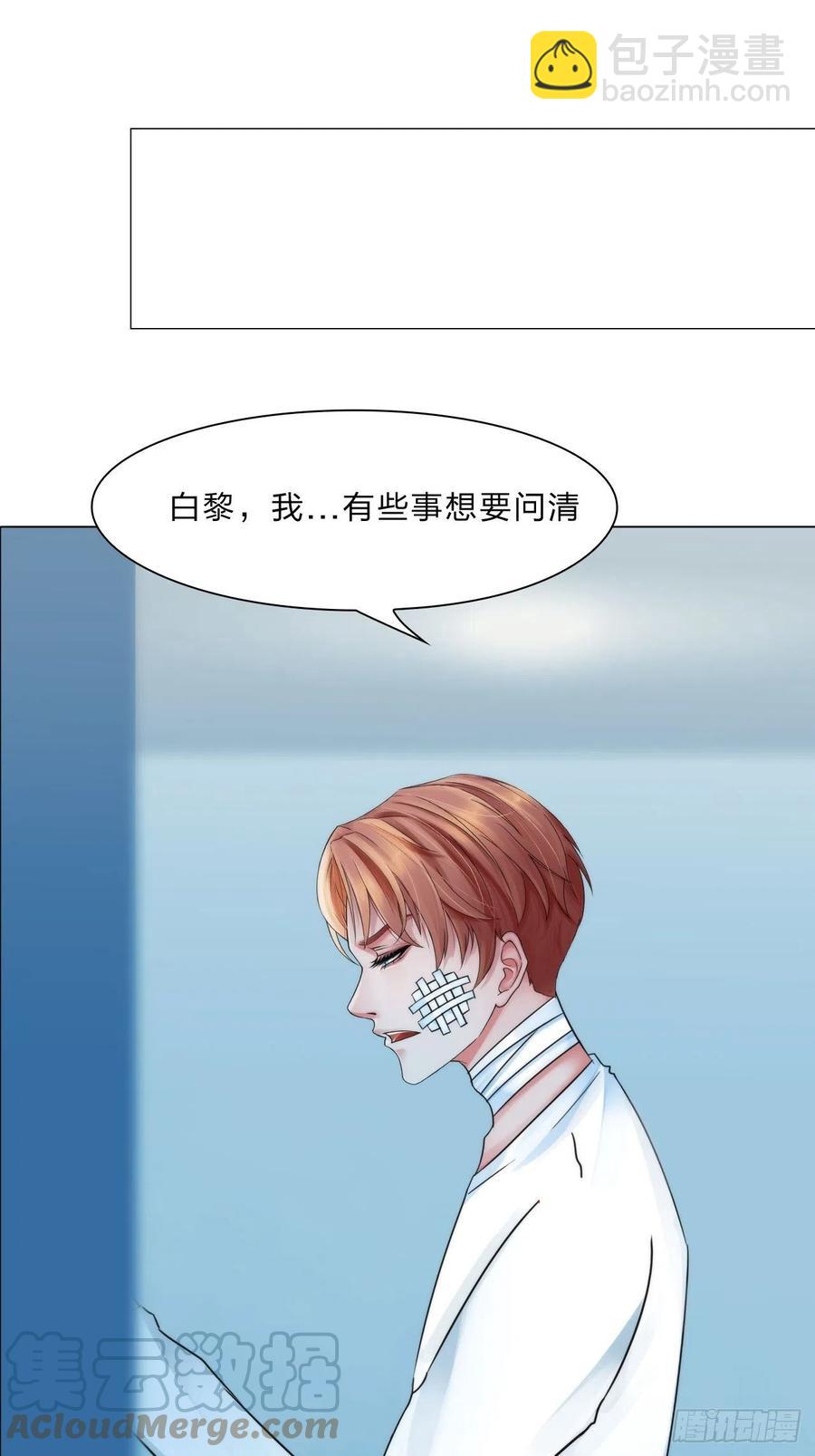第三十五话：你走吧-第38话