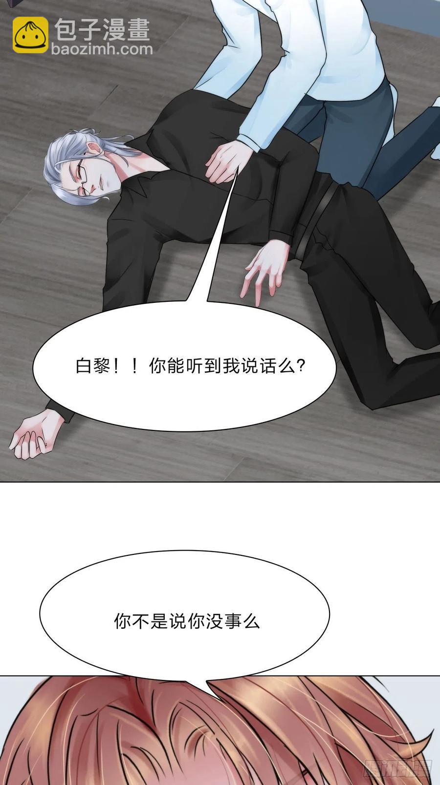 第三十五话：你走吧-第38话