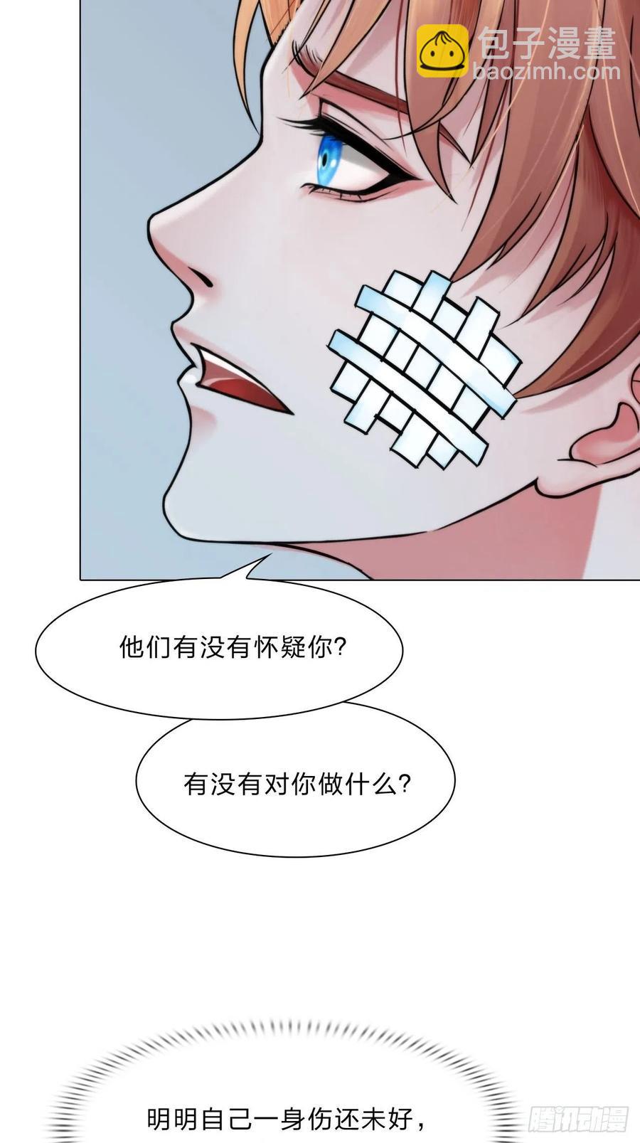 第三十五话：你走吧-第38话