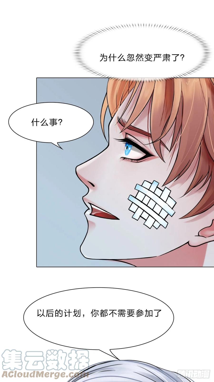 第三十五话：你走吧-第38话