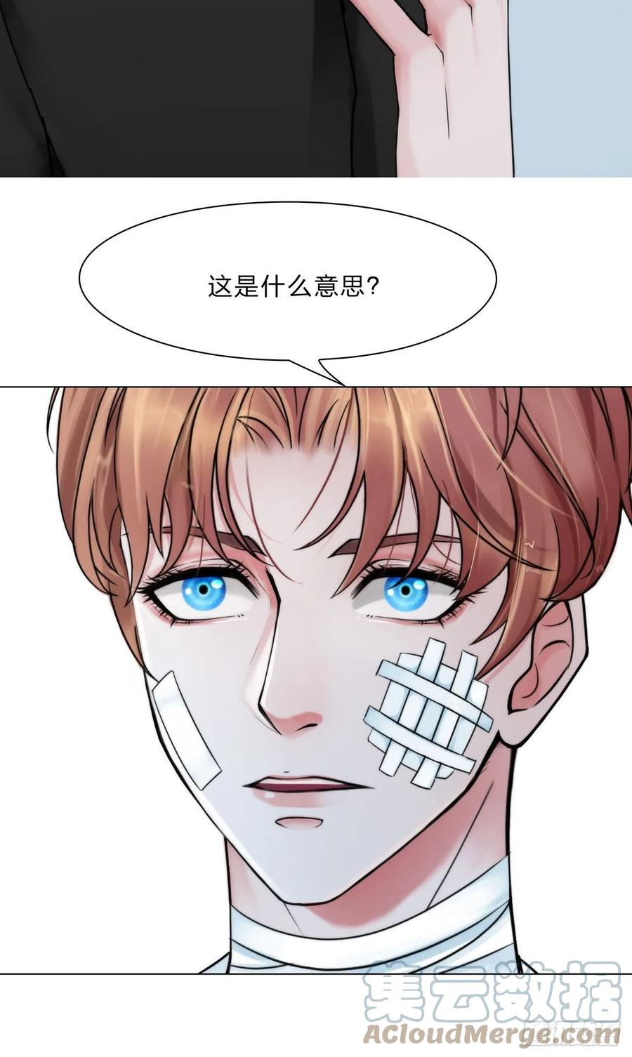 第三十五话：你走吧-第38话