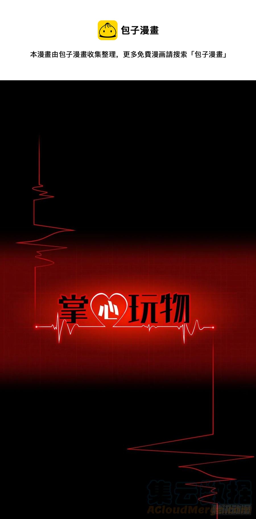 第三十七话：知无不答-第40话