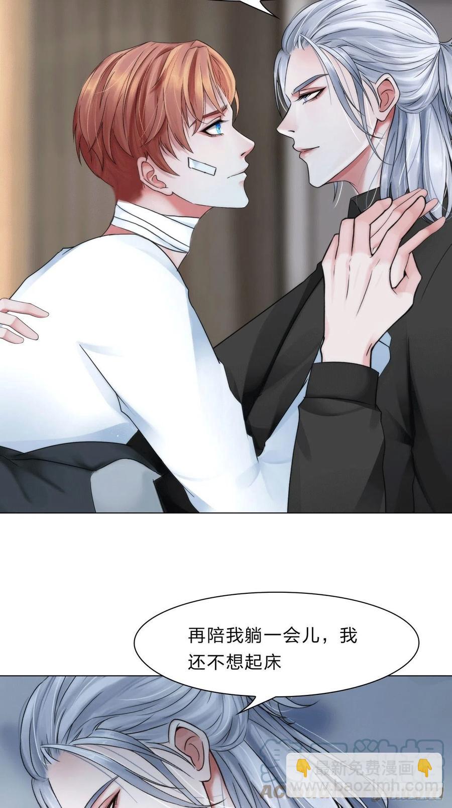 第三十七话：知无不答-第40话