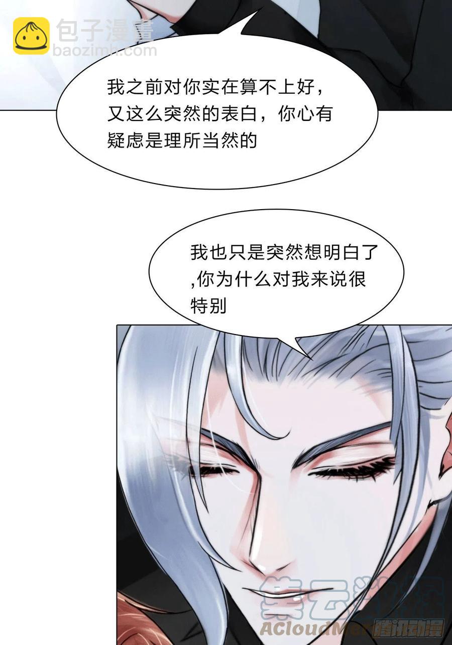 第三十七话：知无不答-第40话