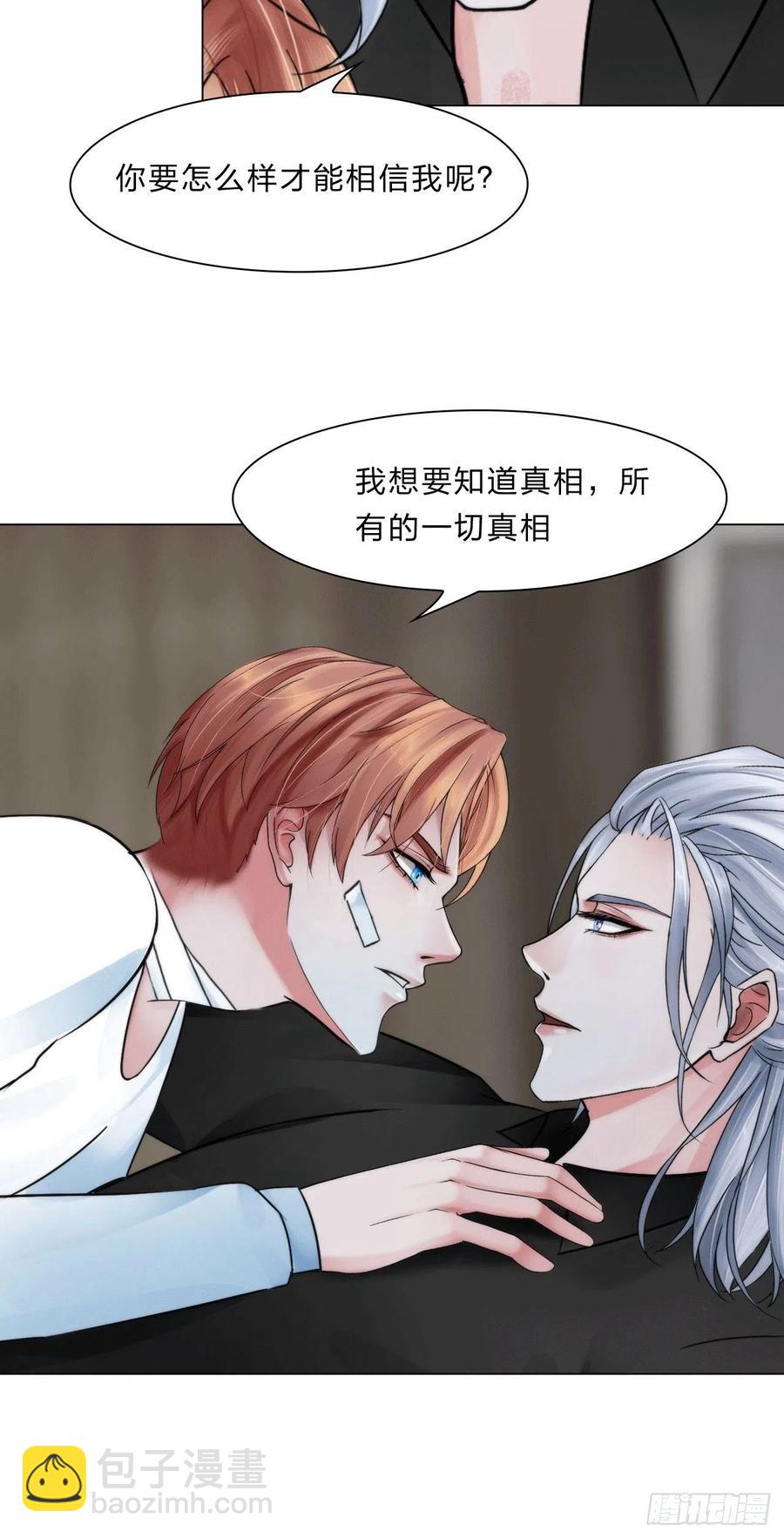 第三十七话：知无不答-第40话