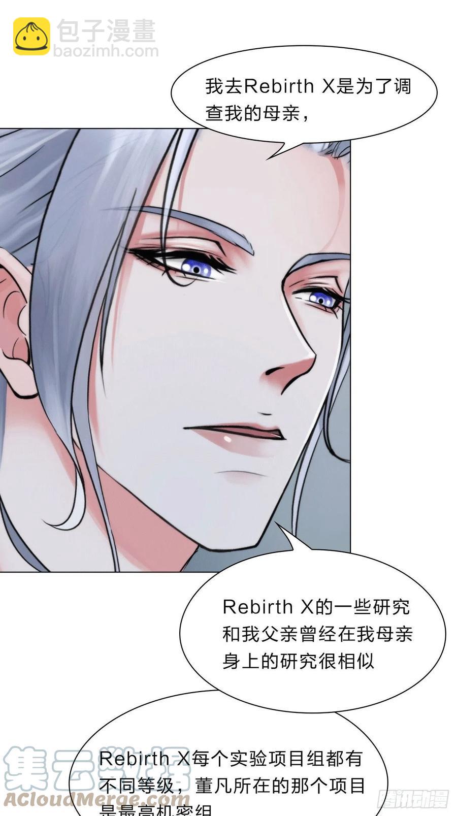 第三十七话：知无不答-第40话