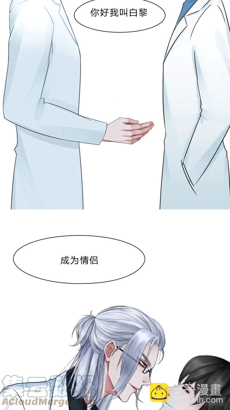 第三十七话：知无不答-第40话