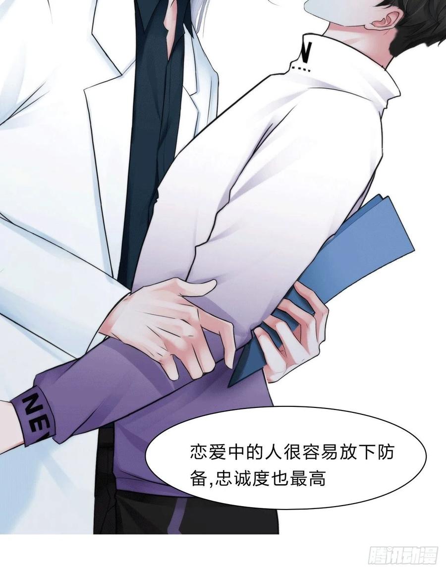 第三十七话：知无不答-第40话