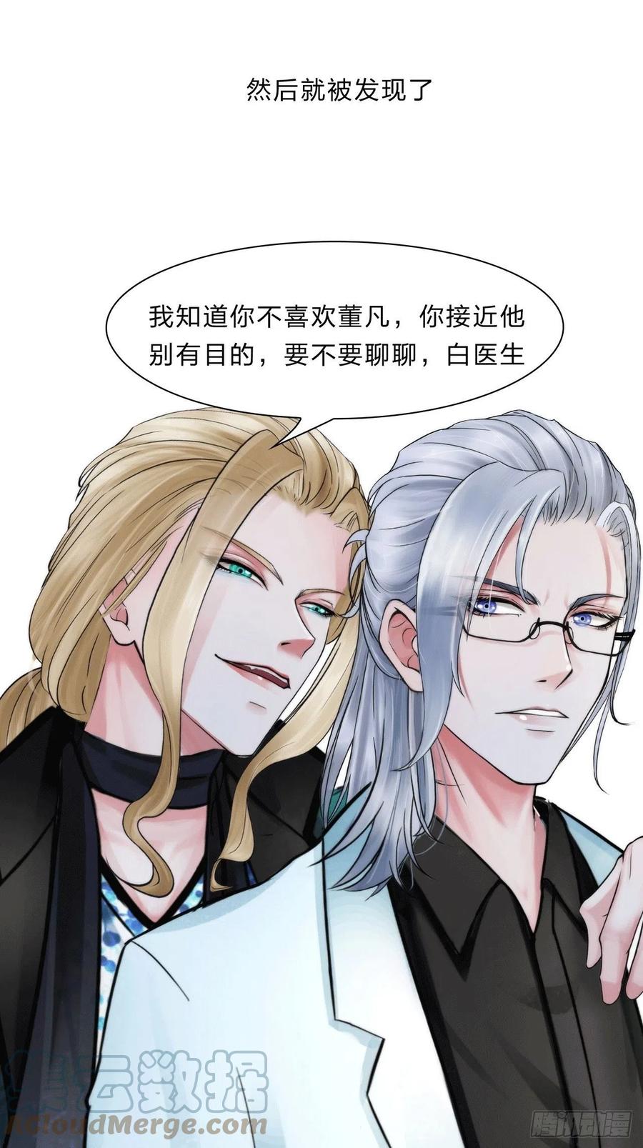 第三十七话：知无不答-第40话