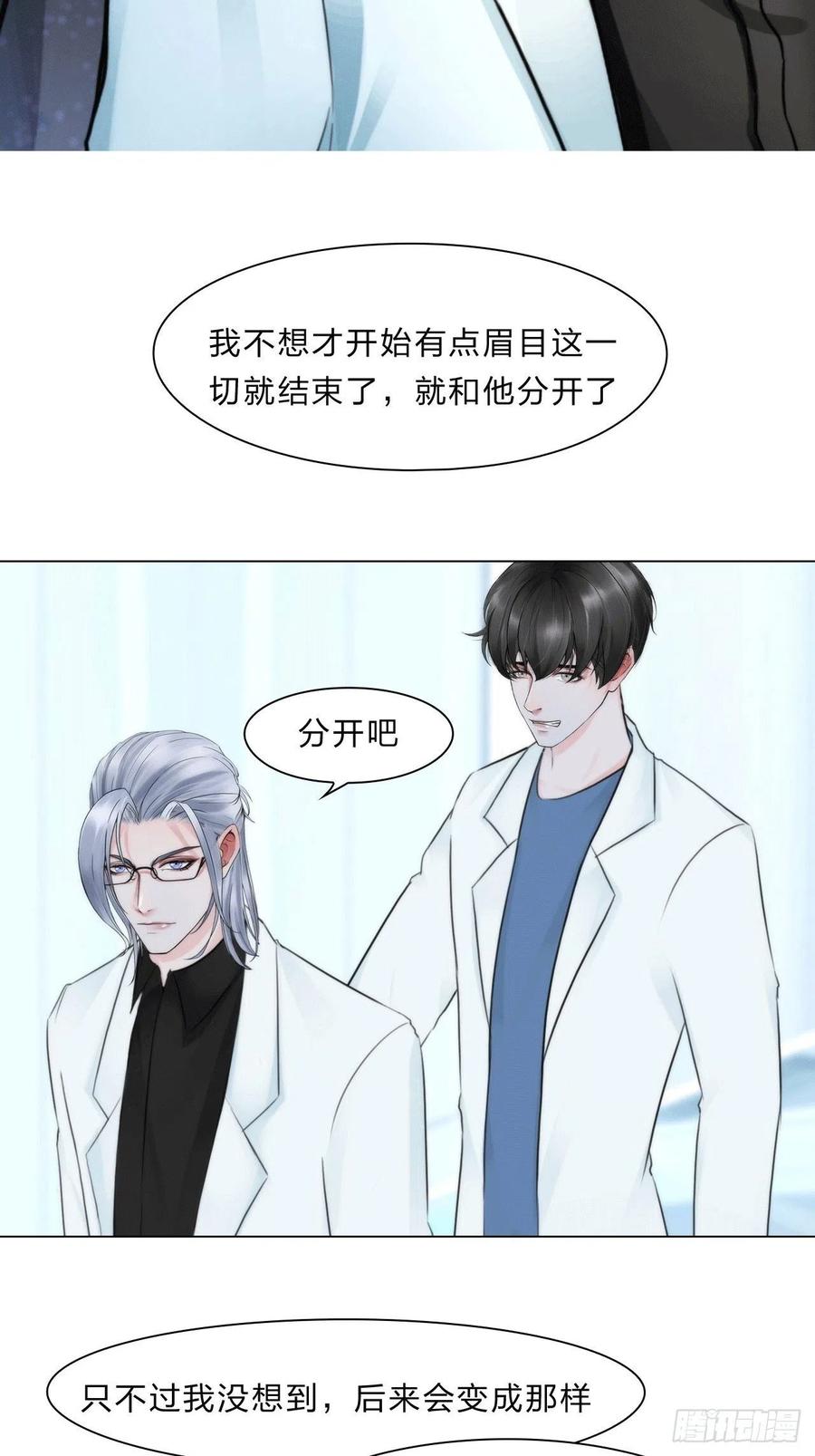 第三十七话：知无不答-第40话