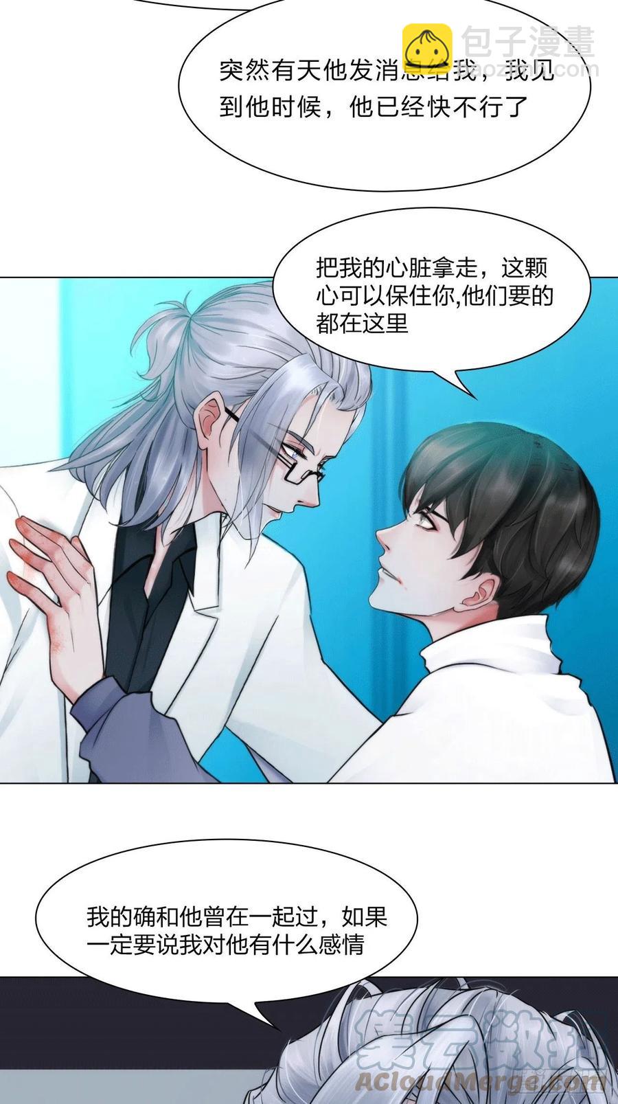 第三十七话：知无不答-第40话