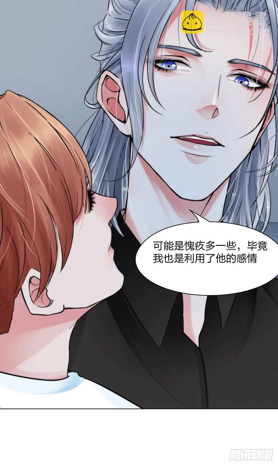 第三十七话：知无不答-第40话