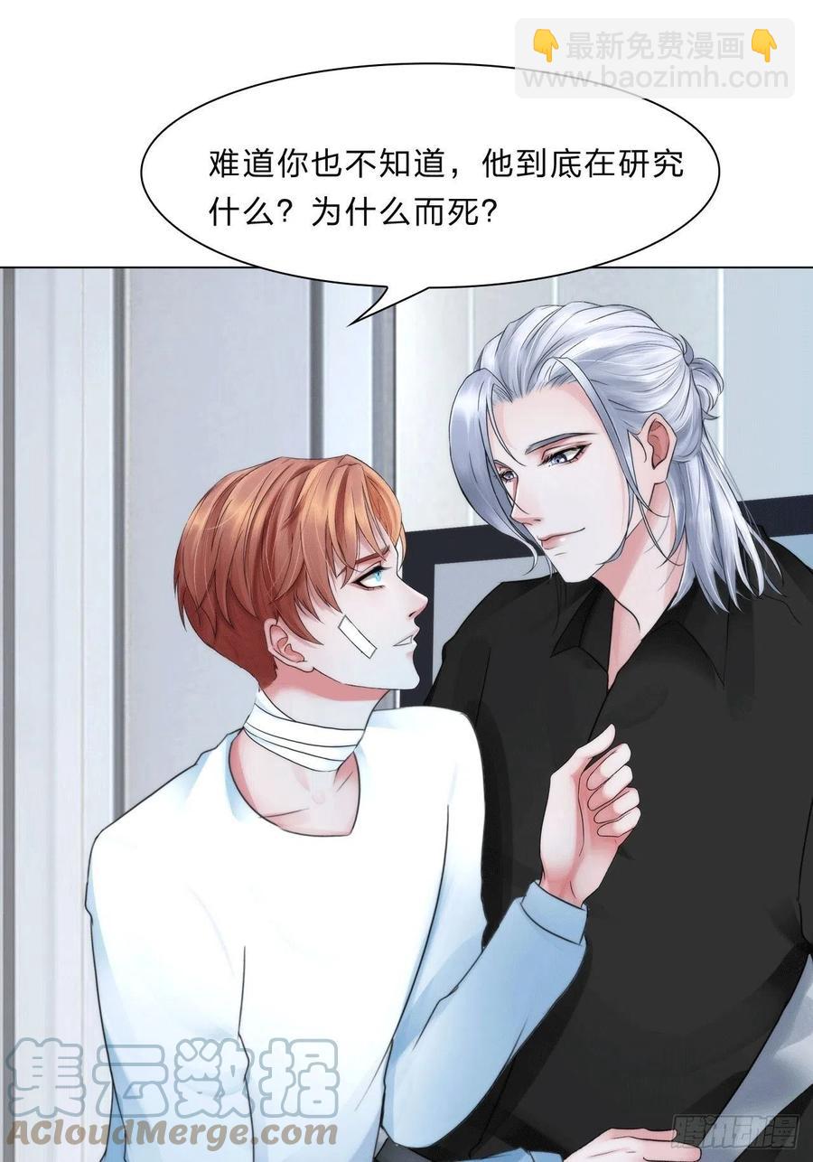 第三十七话：知无不答-第40话
