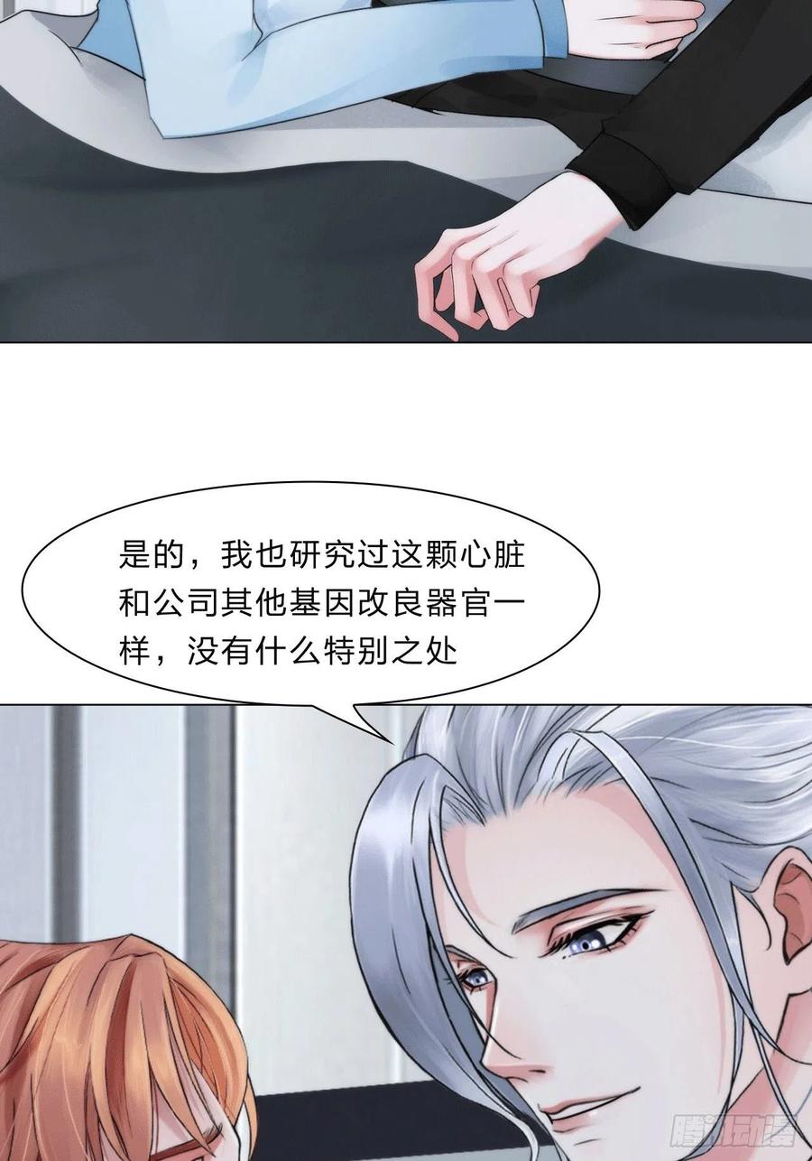 第三十七话：知无不答-第40话