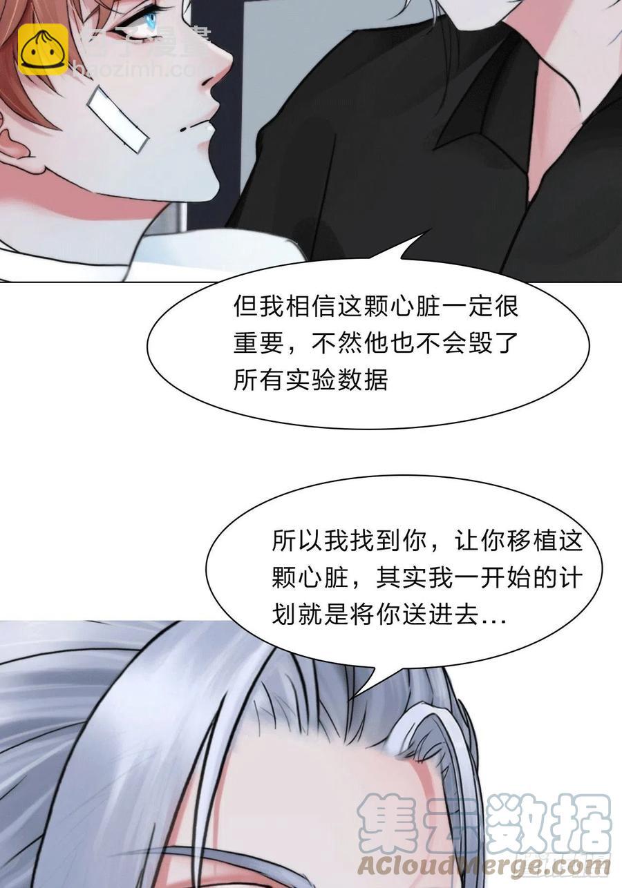 第三十七话：知无不答-第40话