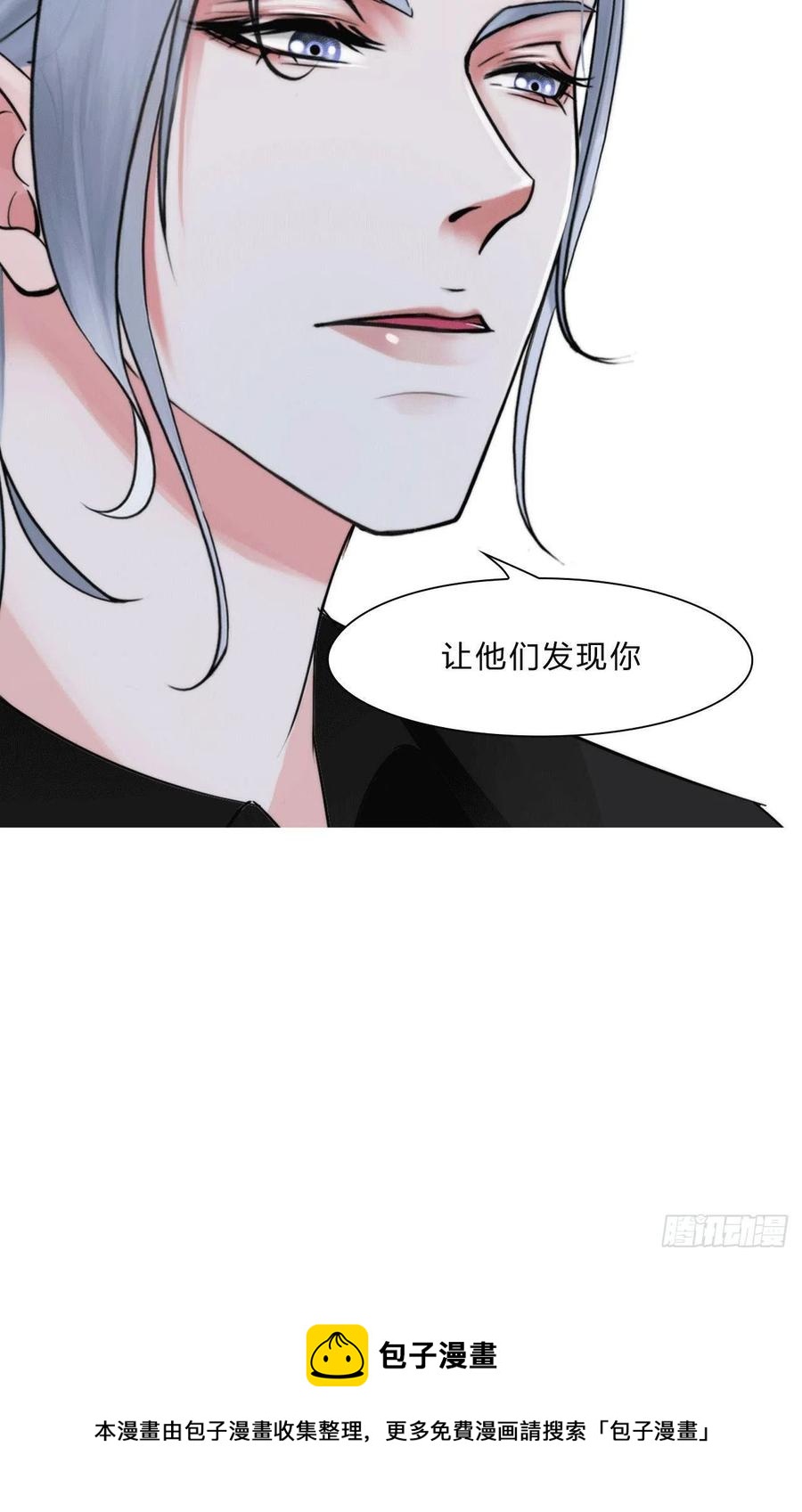 第三十七话：知无不答-第40话