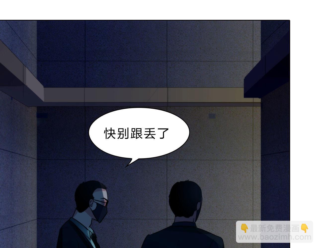 第三十九话：死因(1/2)-第42话