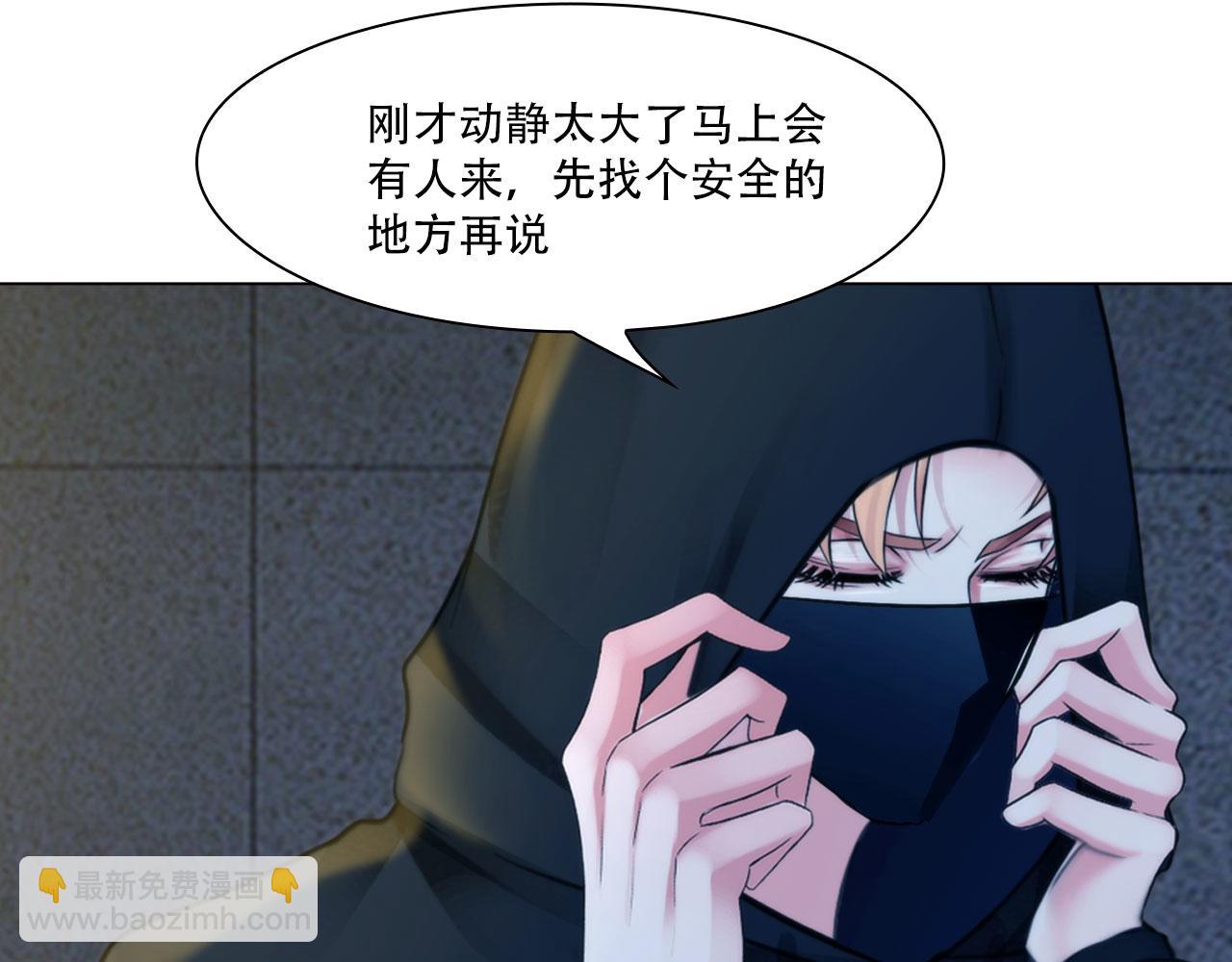 第三十九话：死因(1/2)-第42话