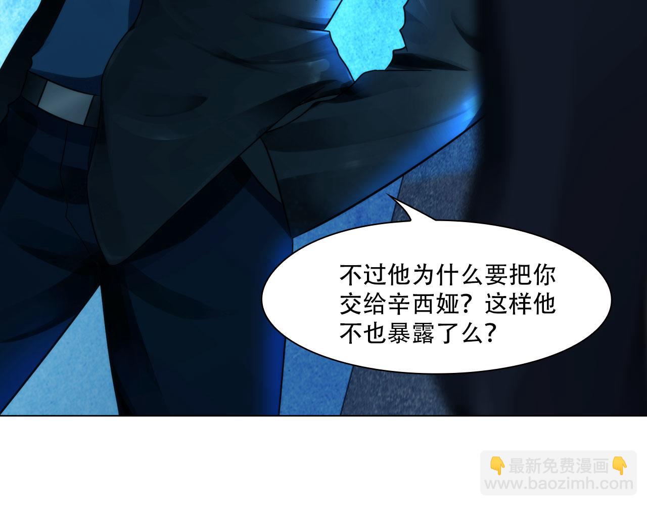 第三十九话：死因(1/2)-第42话