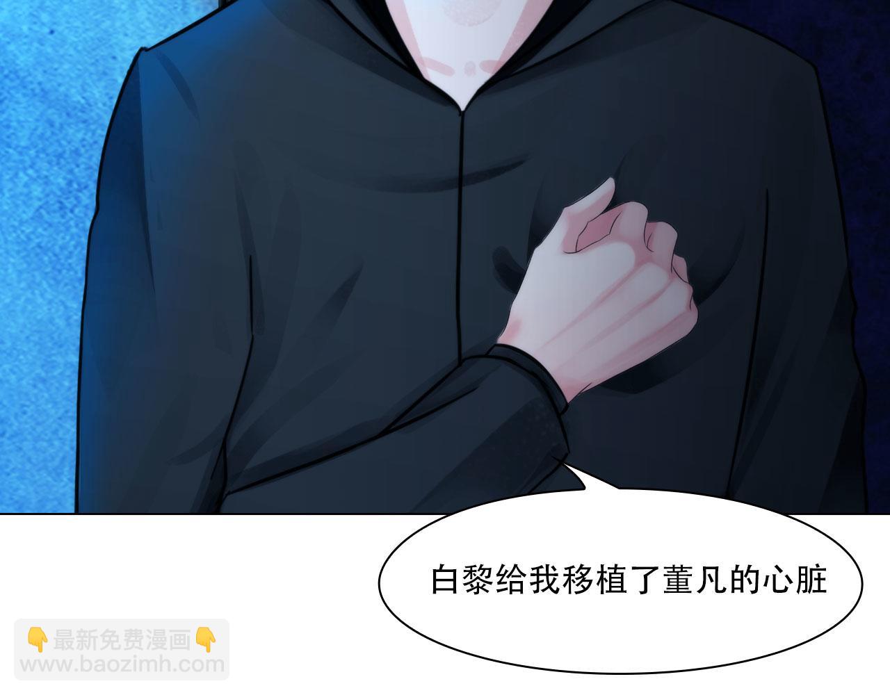 第三十九话：死因(1/2)-第42话