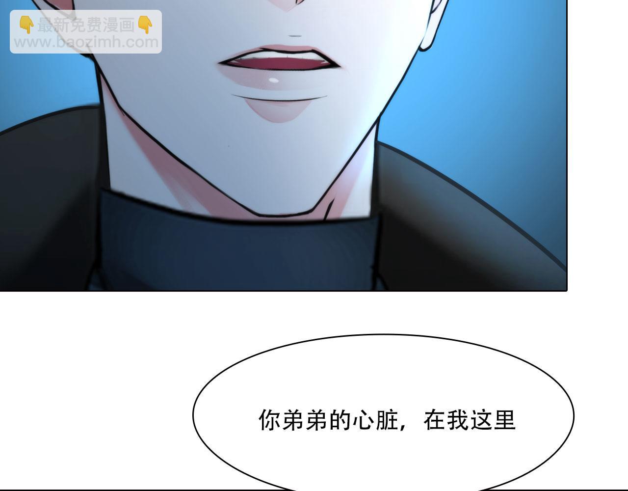 第三十九话：死因(1/2)-第42话