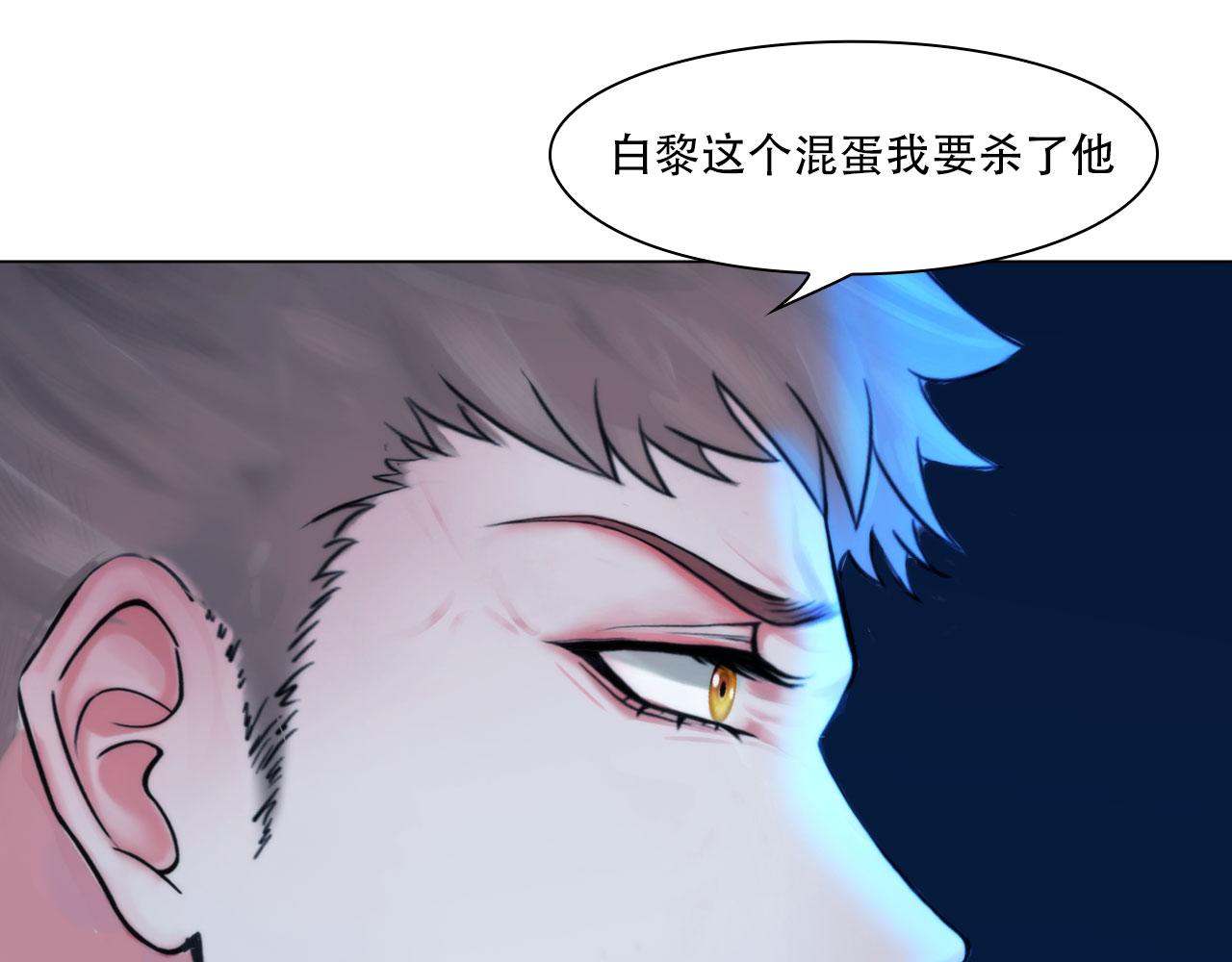 第三十九话：死因(1/2)-第42话