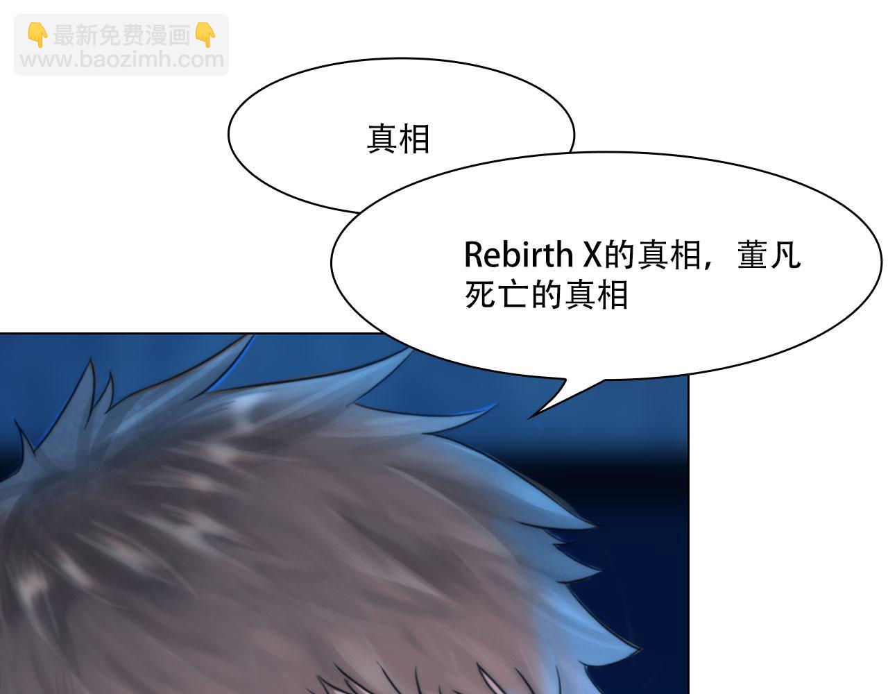 第四十一话：靠近些(1/2)-第44话