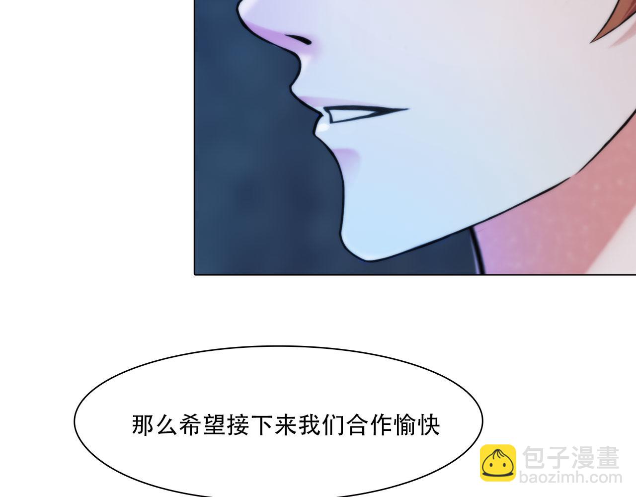 第四十一话：靠近些(1/2)-第44话