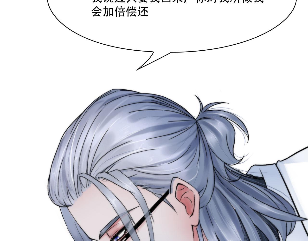 第四十一话：靠近些(1/2)-第44话