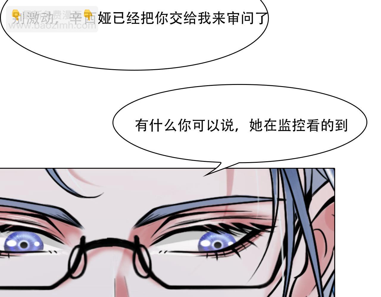 第四十一话：靠近些(1/2)-第44话