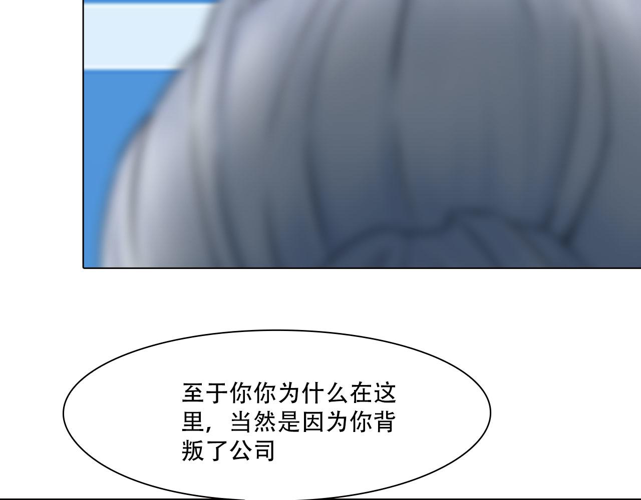 第四十一话：靠近些(1/2)-第44话