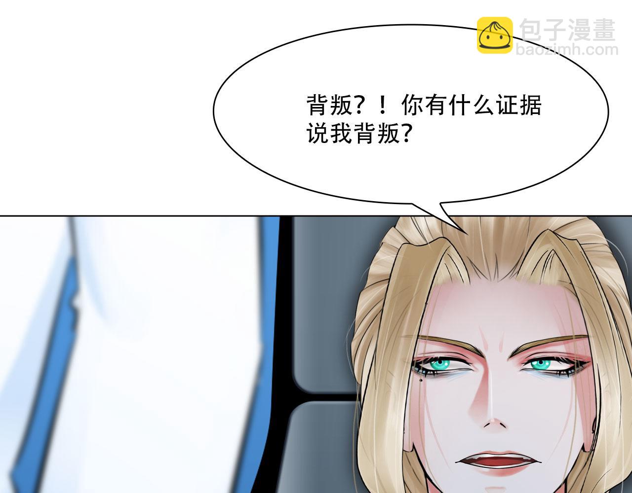 第四十一话：靠近些(1/2)-第44话