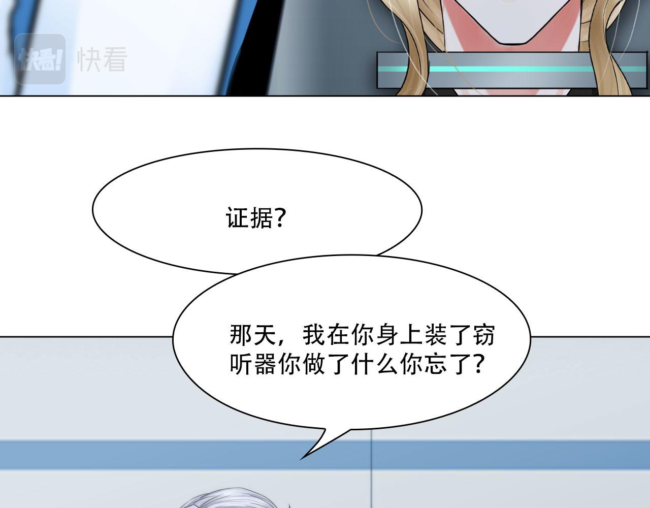 第四十一话：靠近些(1/2)-第44话