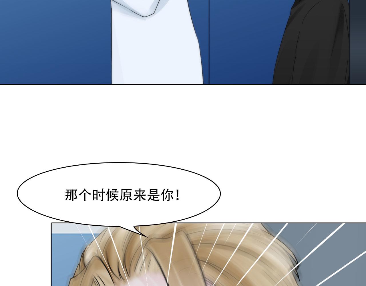 第四十一话：靠近些(1/2)-第44话