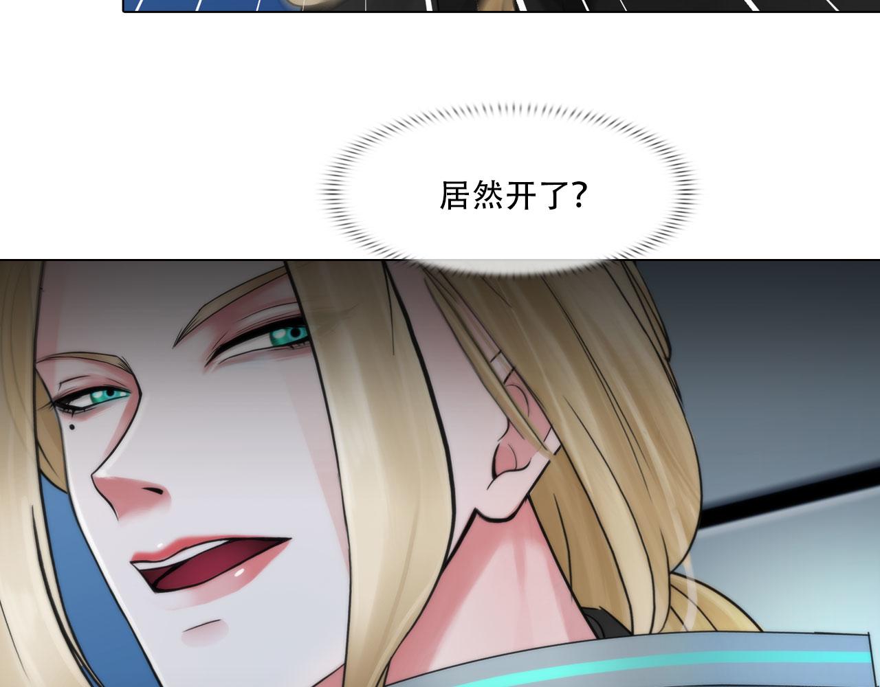 第四十一话：靠近些(1/2)-第44话