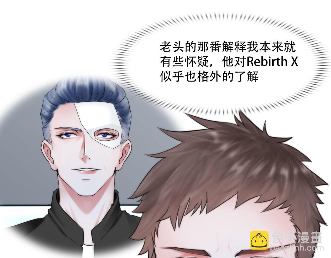 第四十一话：靠近些(1/2)-第44话