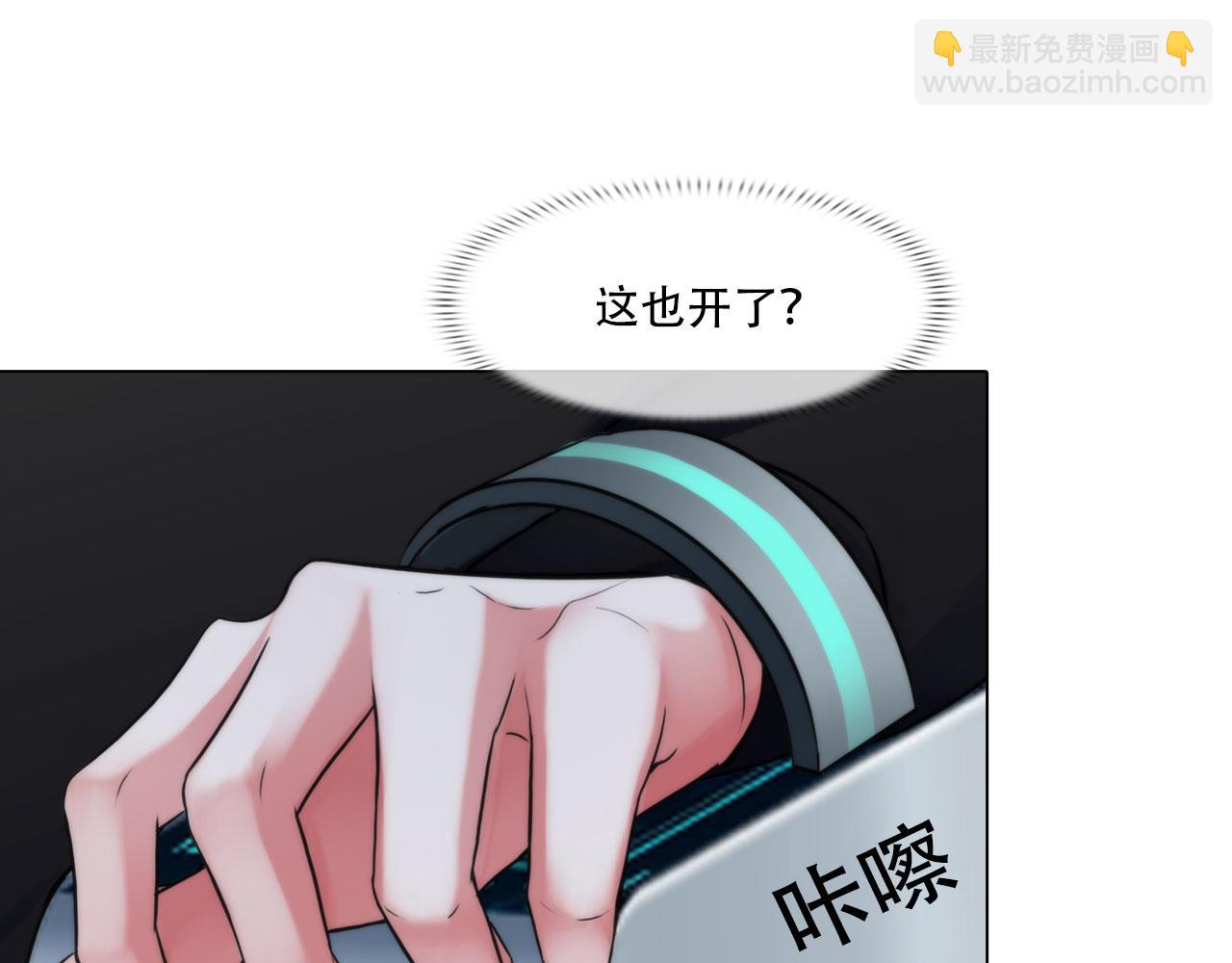 第四十一话：靠近些(1/2)-第44话