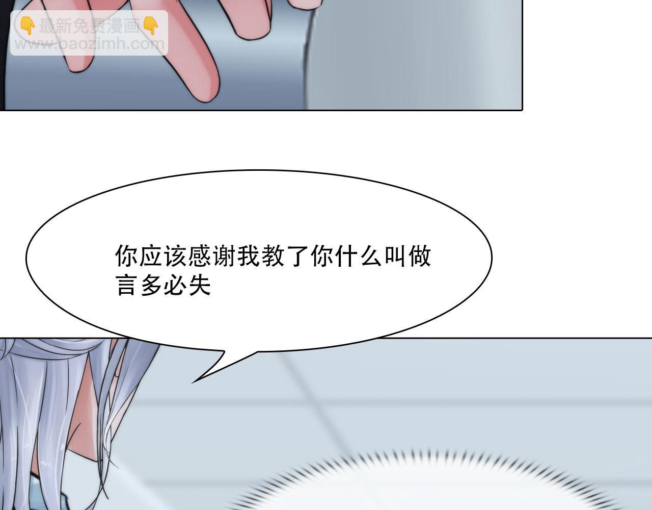 第四十一话：靠近些(1/2)-第44话