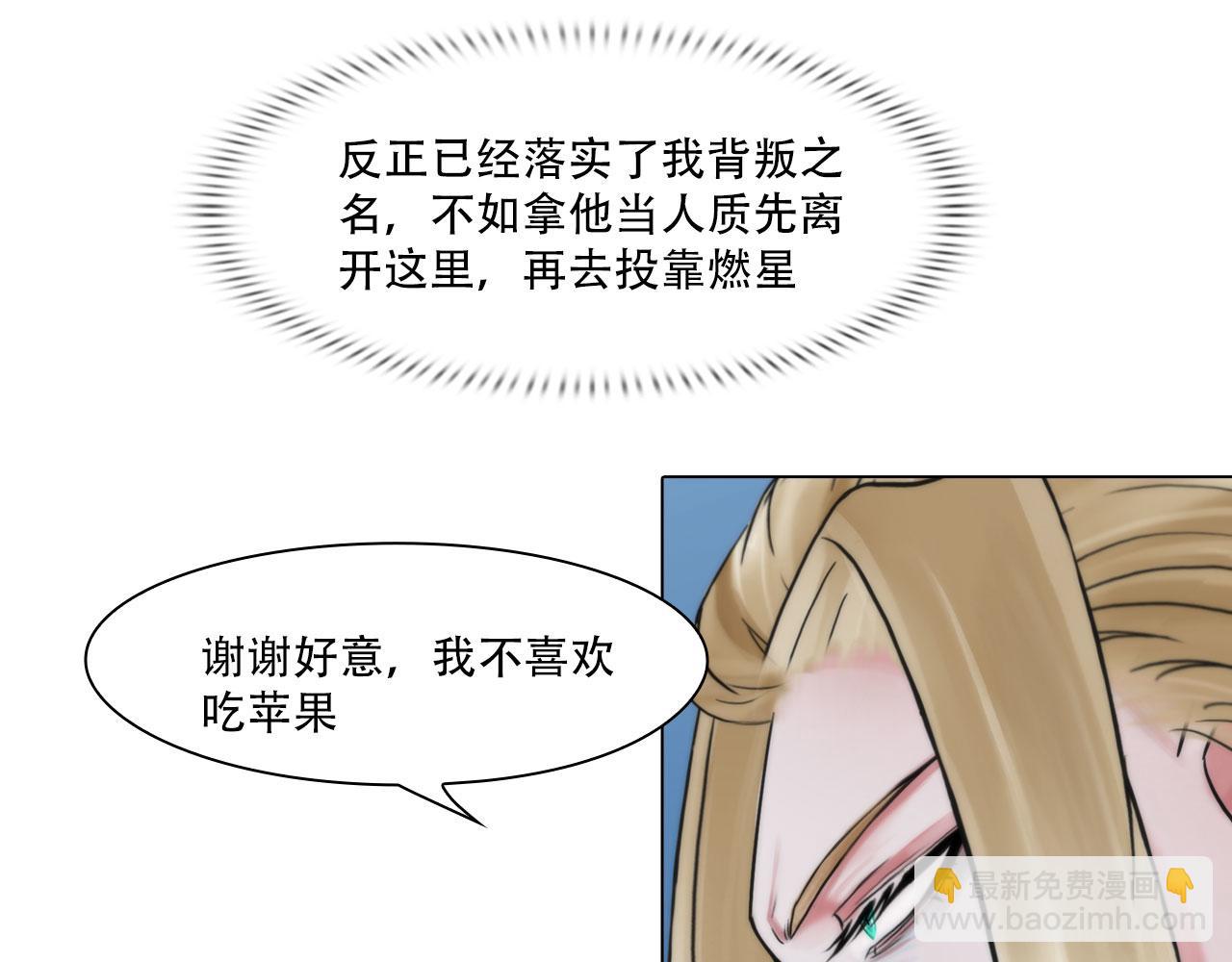 第四十一话：靠近些(1/2)-第44话