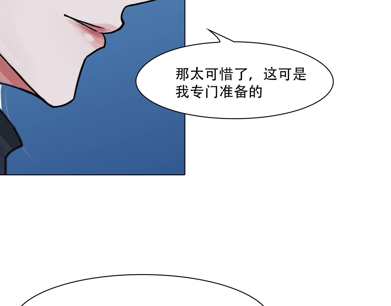 第四十一话：靠近些(1/2)-第44话