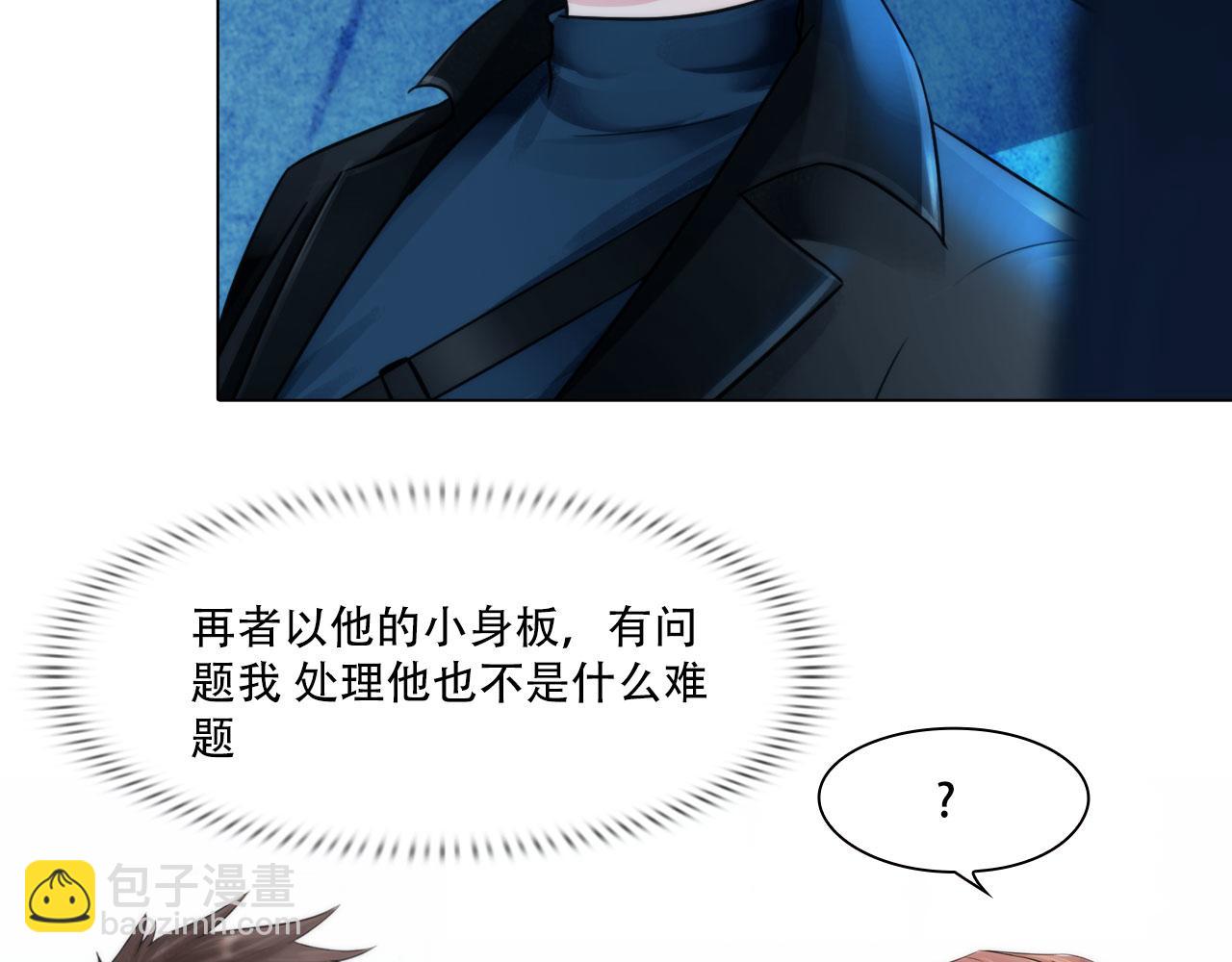 第四十一话：靠近些(1/2)-第44话