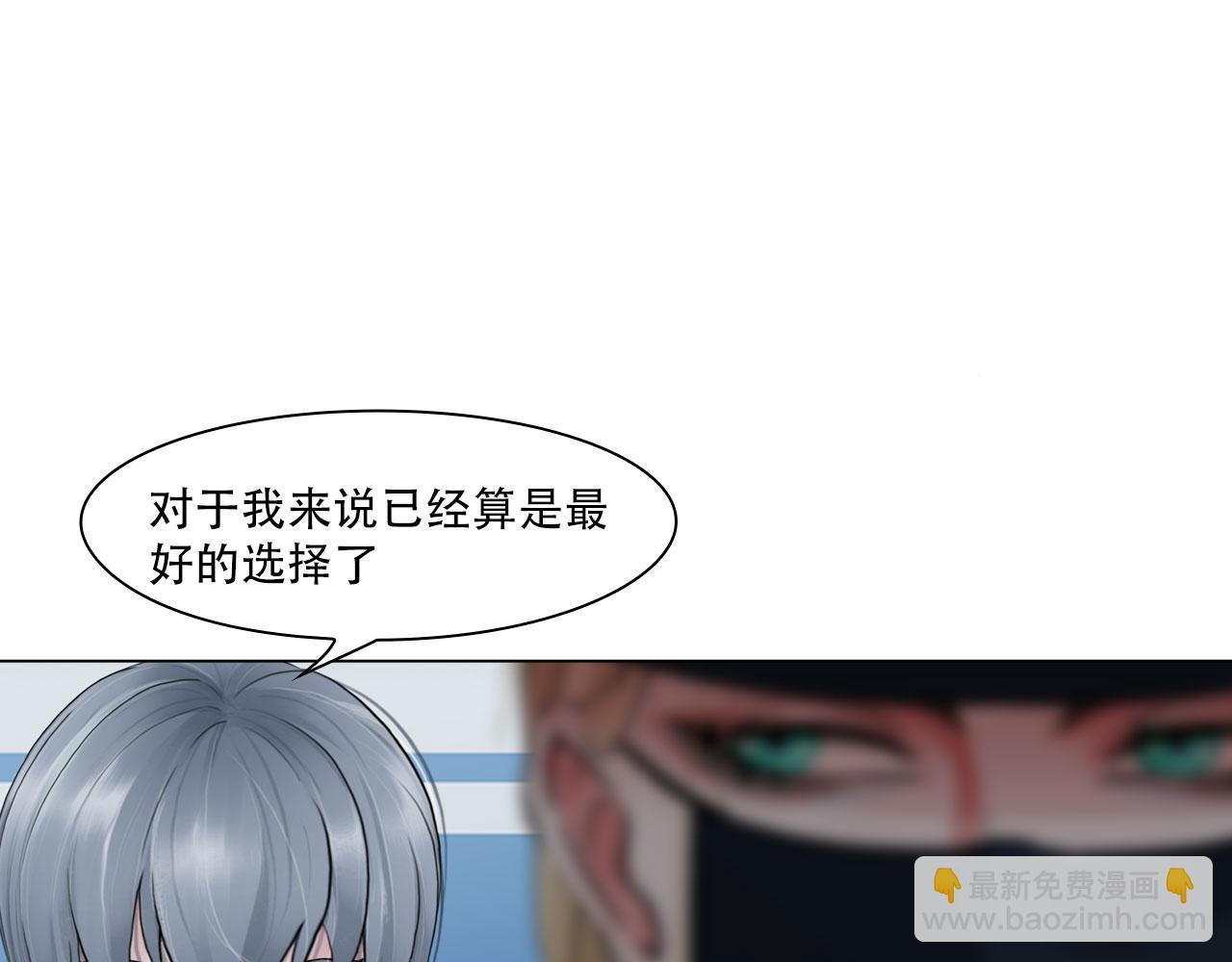 第四十三话：他必须死(1/2)-第46话