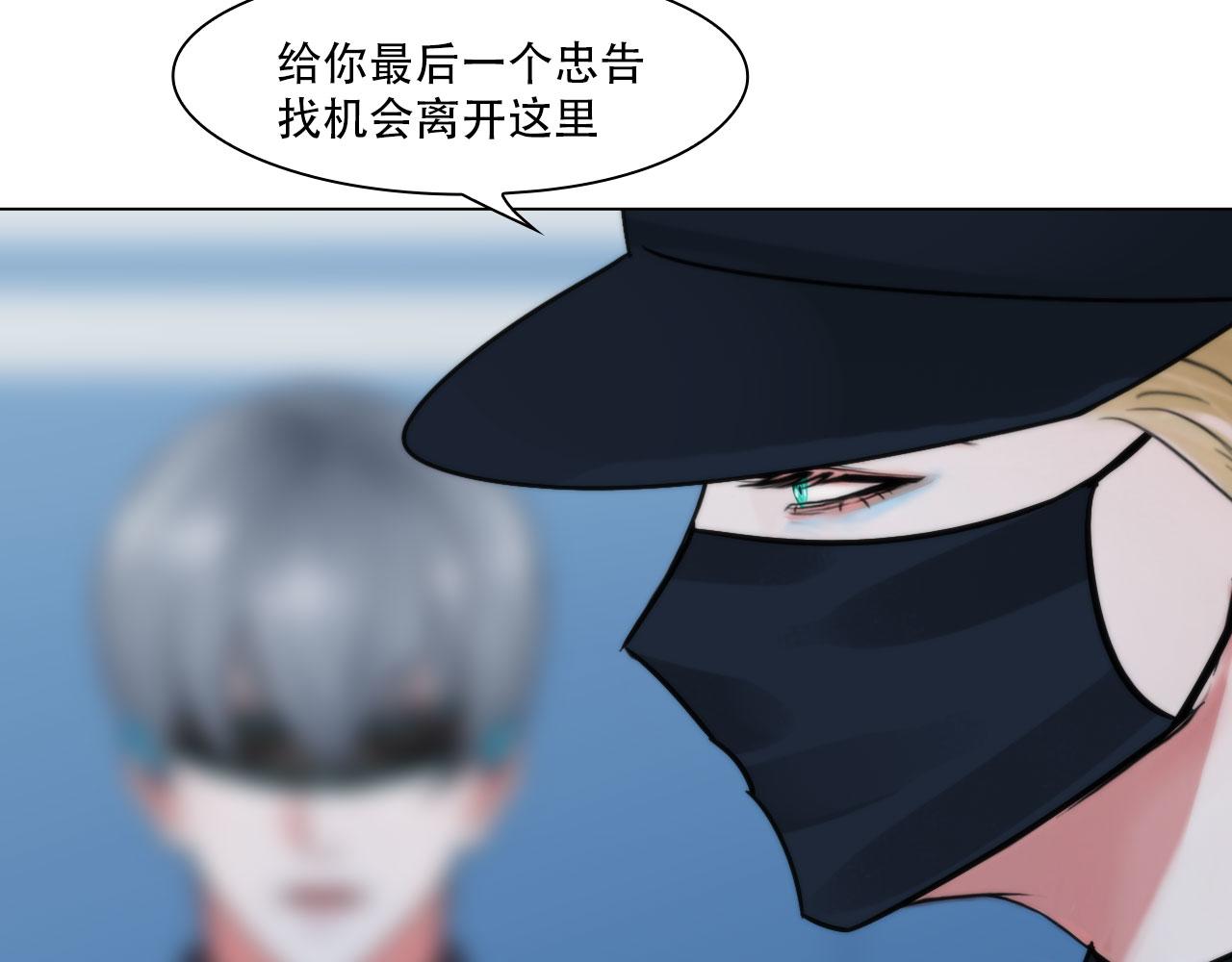 第四十三话：他必须死(1/2)-第46话